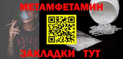 мдма Беслан