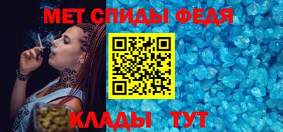 метамфетамин Будённовск