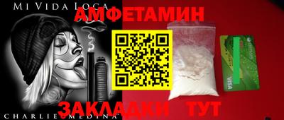 кристаллы Бийск