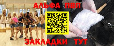 мдма Беслан