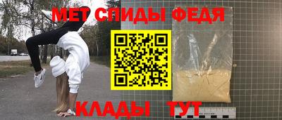мдма Беслан