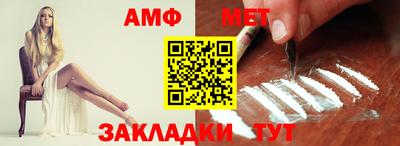 метамфетамин Будённовск