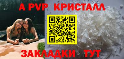 гидра Берёзовский