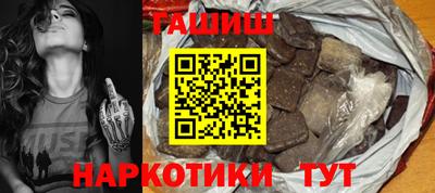 метамфетамин Будённовск