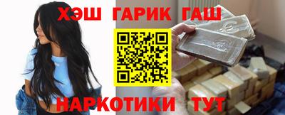 кристаллы Бийск