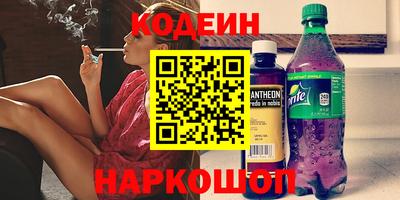 гидра Берёзовский