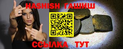 ешки Бугуруслан