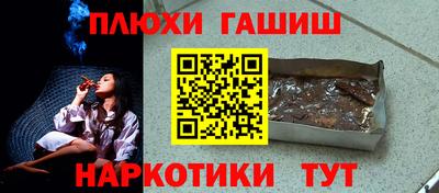 метамфетамин Будённовск