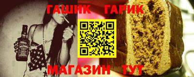 MESCALINE Бузулук