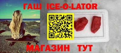 кристаллы Бийск