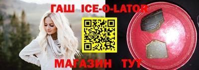 гидра Берёзовский