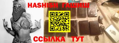 кристаллы Бийск