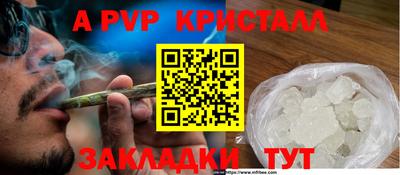 гидра Берёзовский