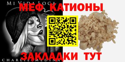 метамфетамин Будённовск