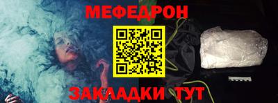 метамфетамин Будённовск