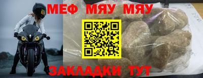 гашишное масло Волжский