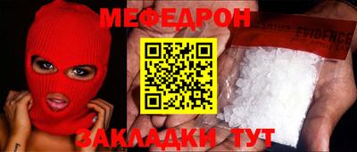 меф VHQ Азнакаево