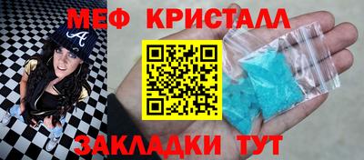 MESCALINE Бузулук