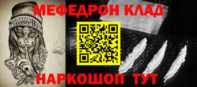 метамфетамин Будённовск