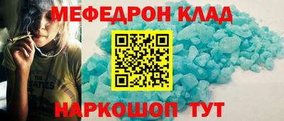 мдма Беслан
