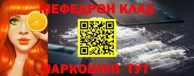 кристаллы Бийск