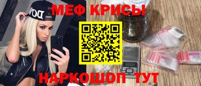 метамфетамин Будённовск