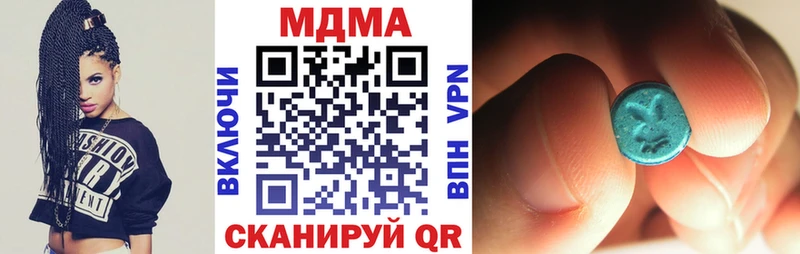 где продают   Вольск  МДМА VHQ 