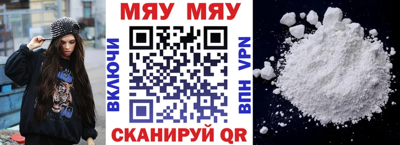 гидра ссылки  Вольск  Меф 4 MMC 