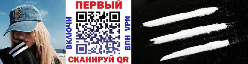 магазин  наркотиков  Вольск  Первитин Methamphetamine 