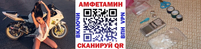 Метамфетамин пудра Вольск
