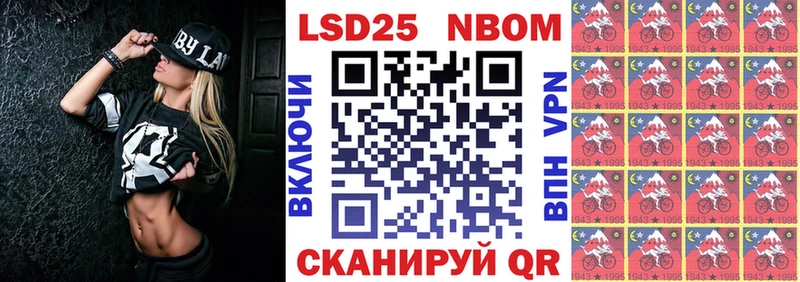 как найти закладки  мориарти формула  Марки N-bome 1500мкг  Вольск 