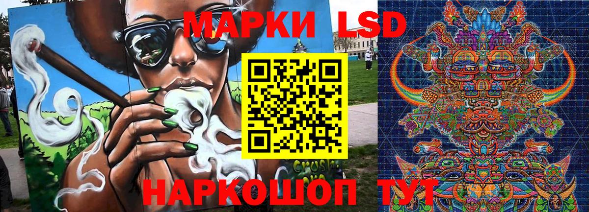 Марки 25I-NBOMe 1,8мг Вольск