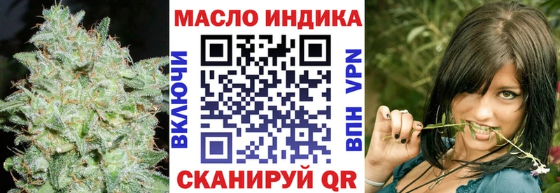 Дистиллят ТГК вейп  мега рабочий сайт  Вольск 
