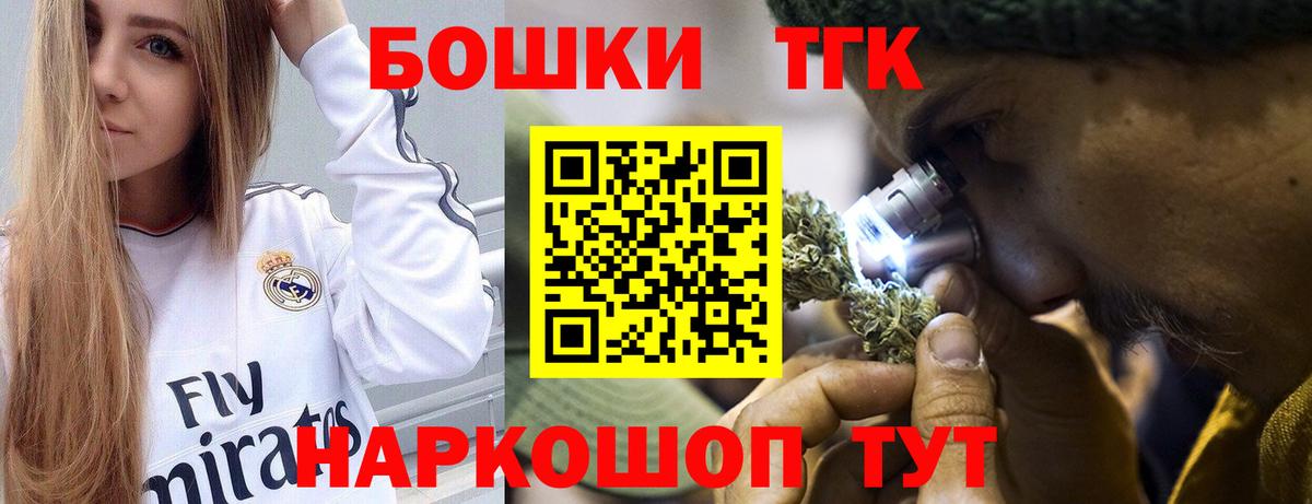 A-PVP СК   Вход с VPN  Вольск  МЕФ кристаллы  Гашиш  Каннабис  Гашиш 