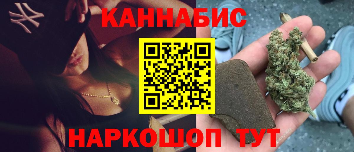 Конопля ГИДРОПОН Вольск